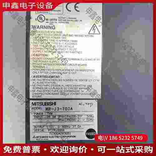 拍前询价：MR-J3-700A7KW有点暴力实