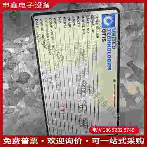拍前询价：奥的斯电梯OVF30变频器90A ACA21290BJ2