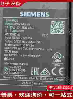 拍前询价：6SL3120-1TE23-0AC0SIMENS30A驱动器