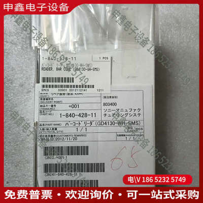 询价：Datalogic得利捷Gryphon GD4130-WH-