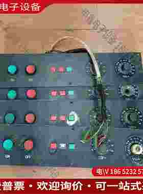 拍前询价：SIMENSSINUMERIK 802S/I MCP基线操作面板出