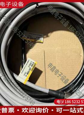 请询价：  F39-JD10B 10m  照