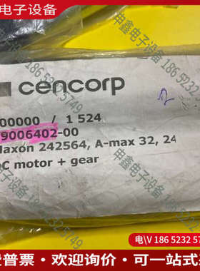 询价：Maxon motor242564 瑞士直流马达