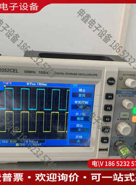 议价：优利德彩色示波器UTD2052EL 50MHZ1GS/SMH
