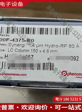 议价：飞诺美 Phenomenex 色谱柱