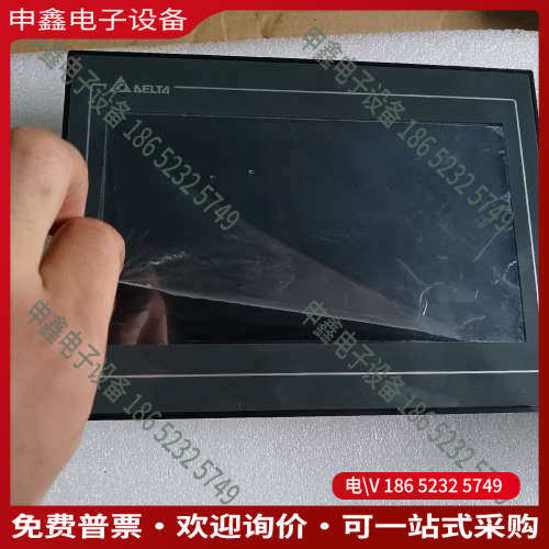 询价：台达触摸屏DOP-110CS  大屏幕 实图  好
