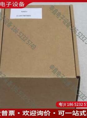 请询价：SDKELI科力激光雷达 LS-2027BP/M05 现