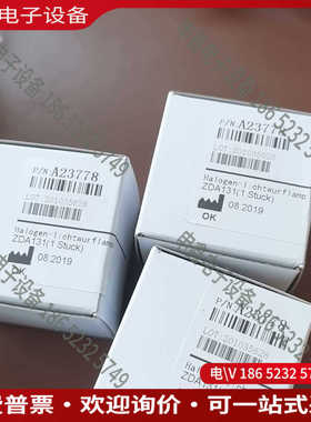 议价： 哈希 DR6000  DR5000 光源  A2377