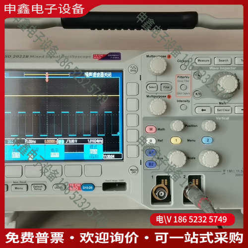 询价：MSO2022B 泰克示波器200M示波器开机