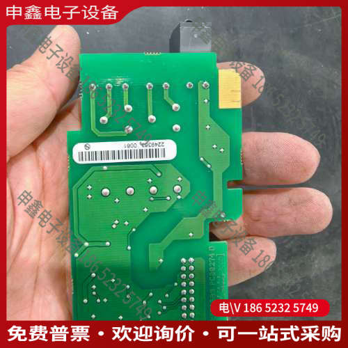 询价：伟肯控制盒小板OPTA3控制盒拆的正常