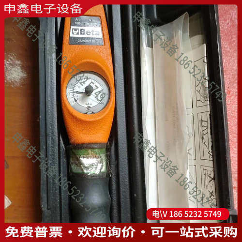 询价：Beta 扭矩扳手