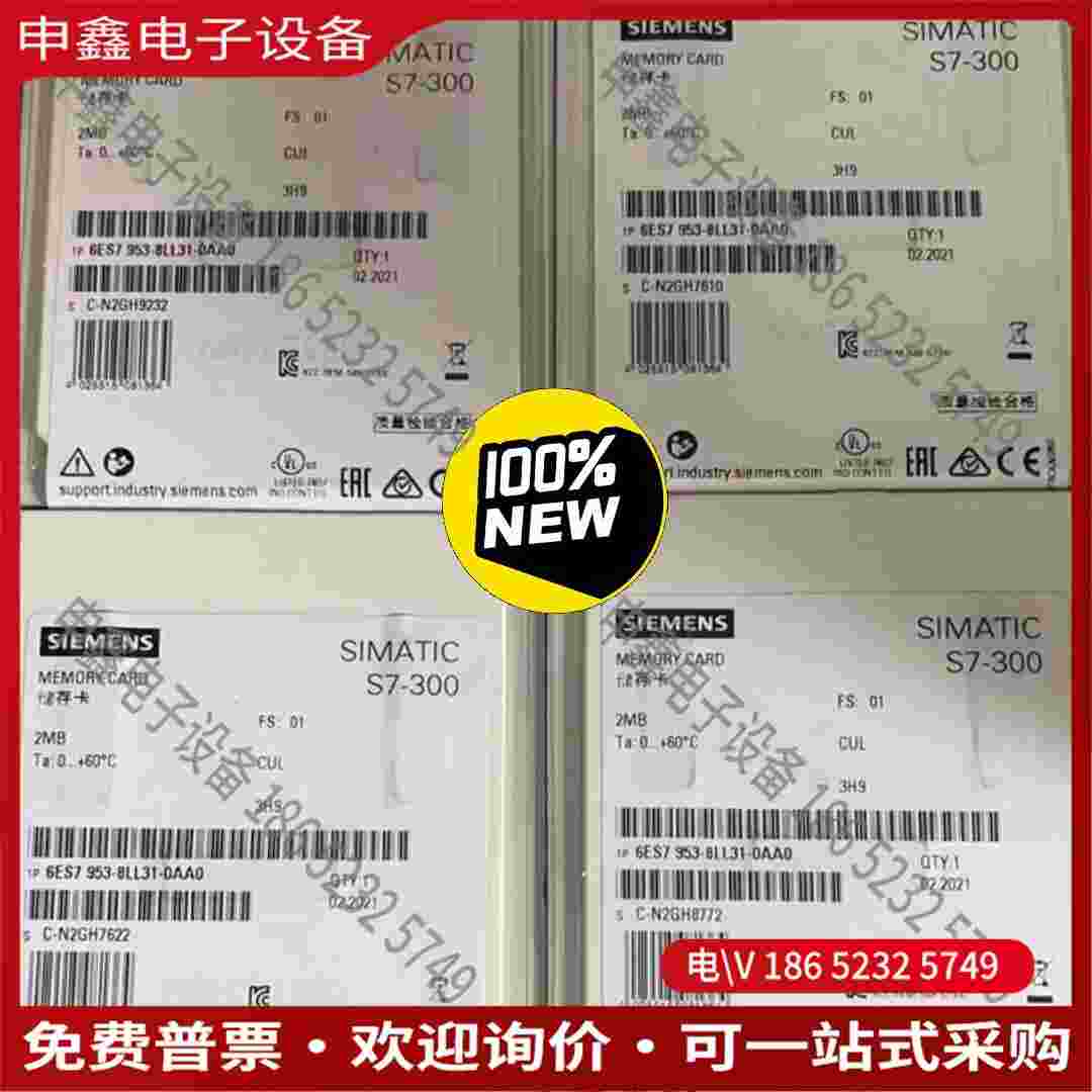 拍前询价：6ES7953-8LL11/8LL20/8LL30/8LL3