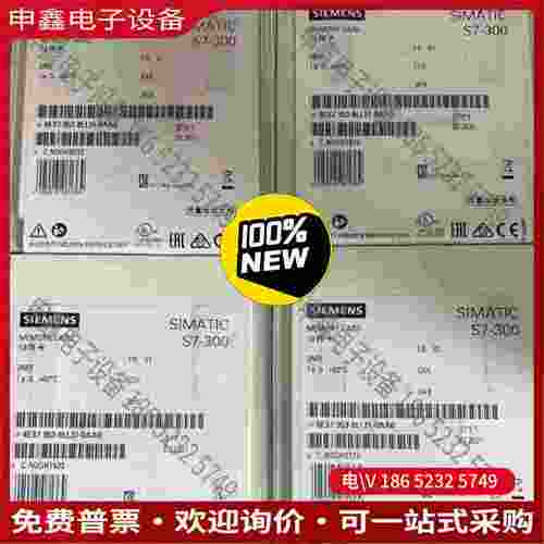 拍前询价：6ES7953-8LL11/8LL20/8LL30/8LL3