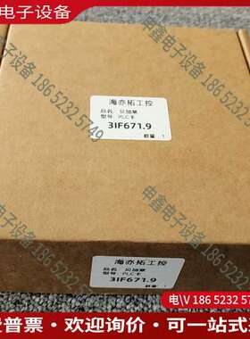 请询价：贝加莱3IF6719 通讯卡IF671