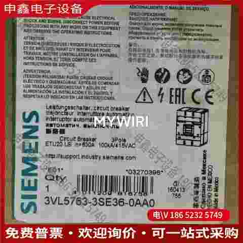 拍前询价：3VL5763-3SE36-0AA0  VL