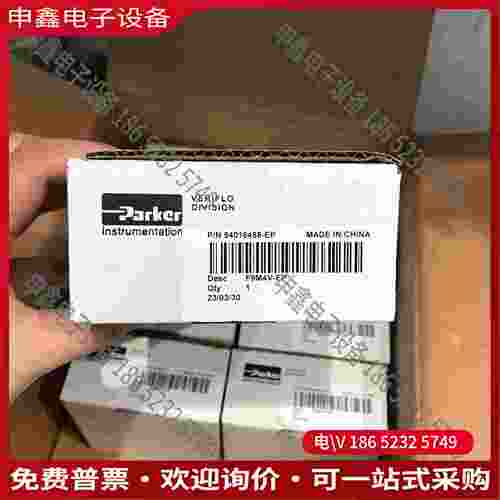 拍前询价：派克PARKER止回阀F9M4V-EP供应
