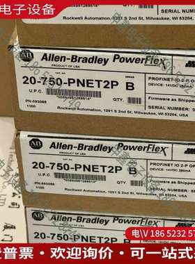 请询价：20-750-PNET2P