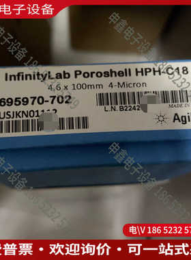 议价：色谱柱695970-70246*100mm