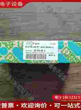 拍前询价：未拆封 菲尼克斯 2903904 ELR H5-I