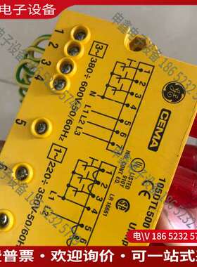 请询价：GE通用cema电能指示装置型号：105DTL500、11