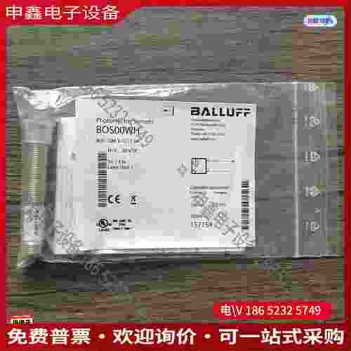 拍前询价：巴鲁夫 BOS00WH 传感器 BOS 12M