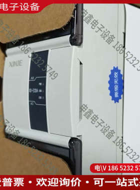 询价：信捷 XD-E2DA3只 未拆封好