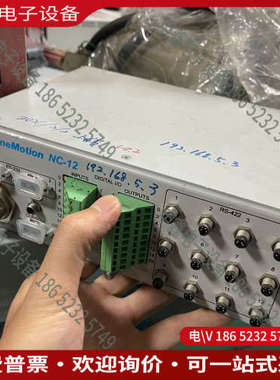 询价：MagneMotion 700-1482-00控制器NC-