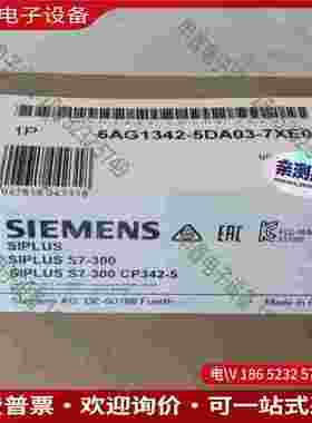 拍前询价：SIMENS SIPLUS S7-300 CP342-5德国