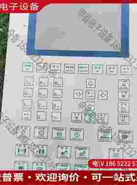 拍前询价：宝捷信电脑PS860AT主板 TC118A面板正常