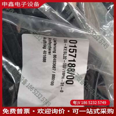 请询价：法勒碳刷SA-KESL32-55F/18PH-28-0 15