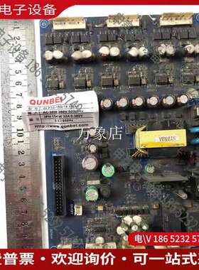 请询价：QUNBEI 变频器 QLP3G-15G/185P-A3