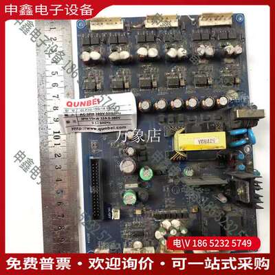 请询价：QUNBEI 变频器 QLP3G-15G/185P-A3