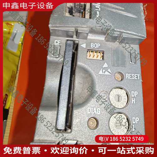 请询价：S120CU320-2DP好包