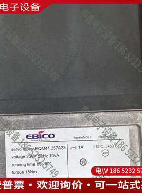 询价：替代EQM41357A23伺服电机