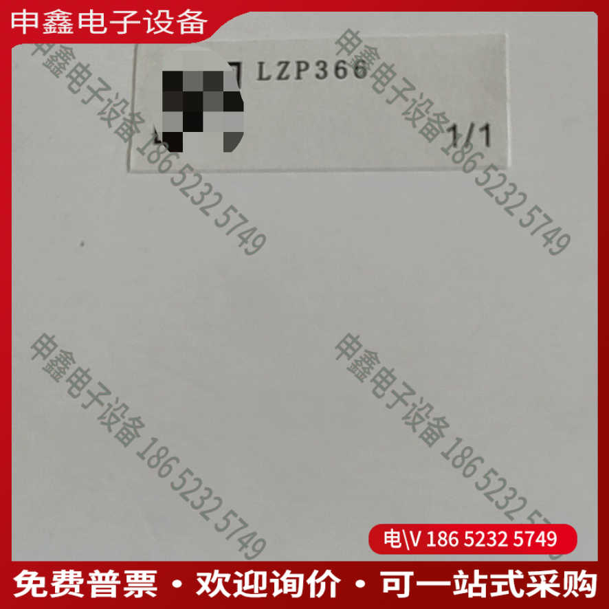 议价：哈希氨氮inter 2c 比色池 低量程LZP366 正