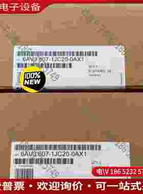 拍前询价：6AV3607-1JC20-0AX1操作员面板 O