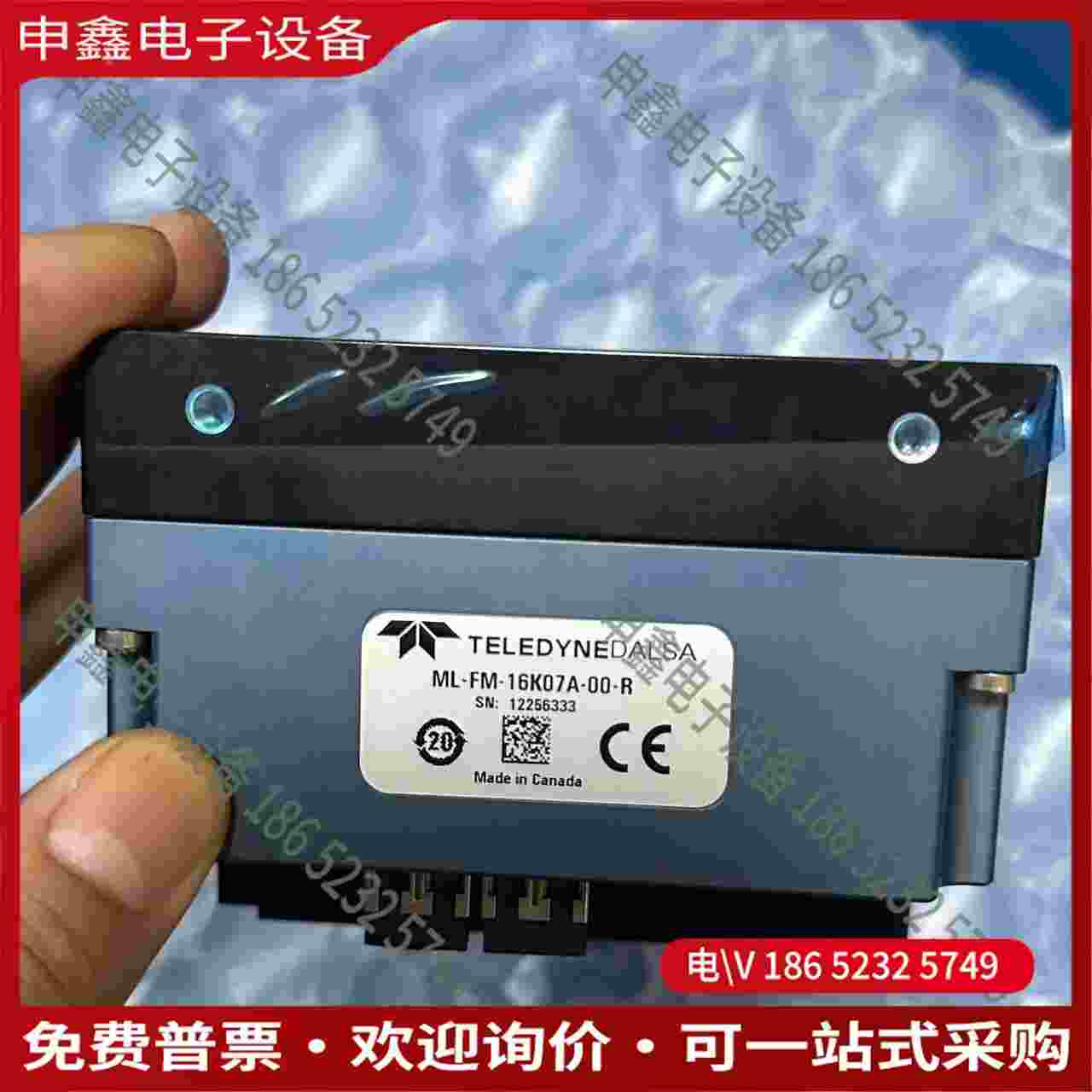 拍前询价：dalsa相机型号ML-FM-16K07A-00-R