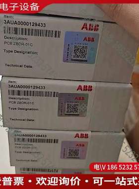 请询价：ZBDR-01C没拆封制动板