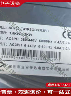 询价：AD200-T41R5GB/2R2PB 澳地特变频器380V