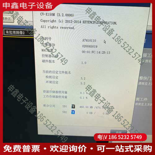 询价：视觉控制器CV-X150M明显使用痕迹两相实