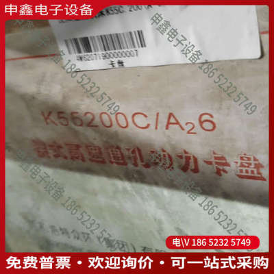 询价：K55200C/A26楔式高速通孔动力卡盘呼和浩特众环