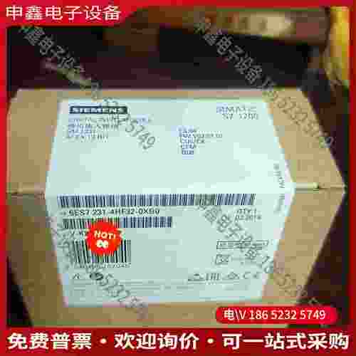 拍前询价：6ES7231-4HF32-0XB0 6ES7 231-4HF32-0XB0