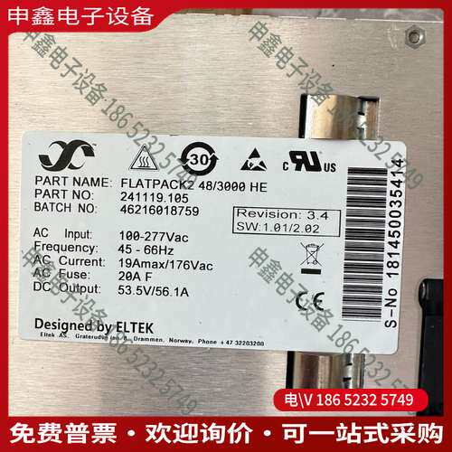 请询价：易达ELTEK FLATPACK2 48/3000 HE 2