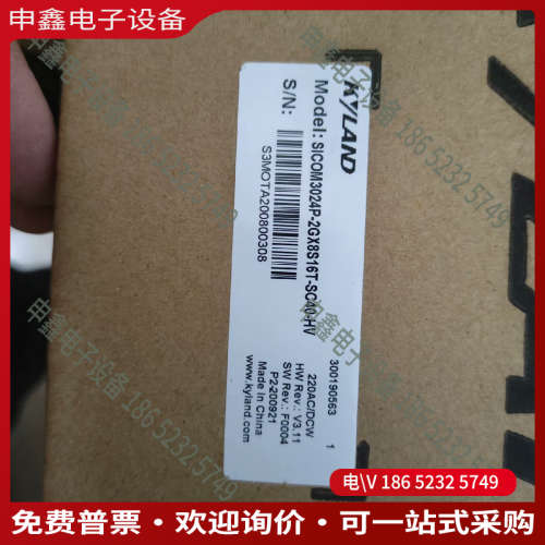 询价：东土SICOM3024P-2GX8S16T-SC40-HV