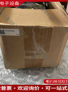 议价：哈希cod电源yy0000006