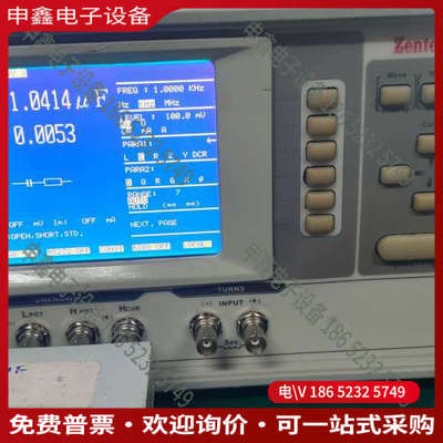 询价：Zentech 3302 1MHz LCRZ测试仪功