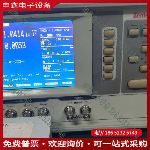 询价：Zentech 3302 1MHz LCRZ测试仪功