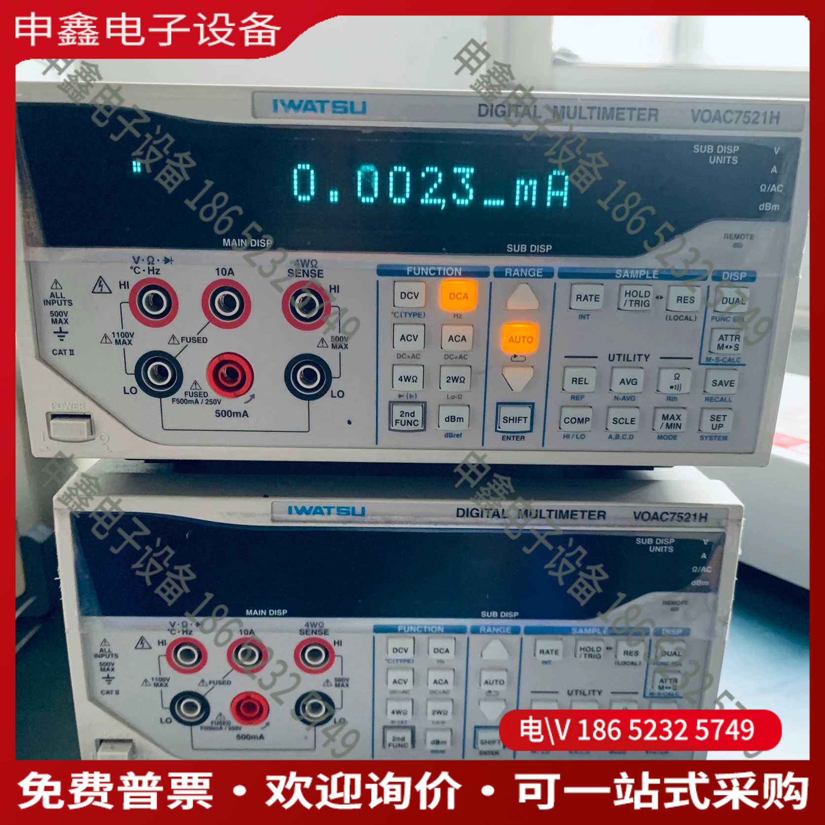 议价：进口岩崎VOAC7521H拍摄正常新