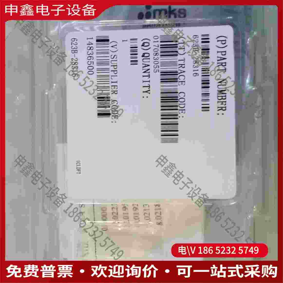 拍前询价：MKS623B-28316MKS品牌的高精度振动