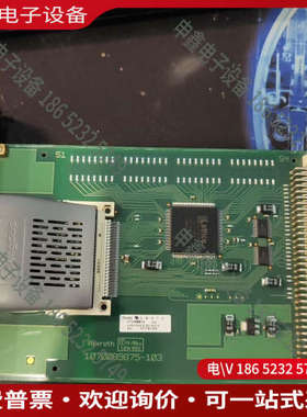 询价：Rexroth力士乐1070089875-103